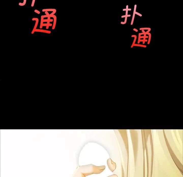 小姐第13話