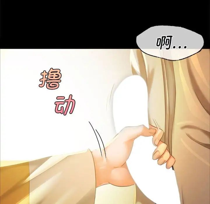 小姐第13話