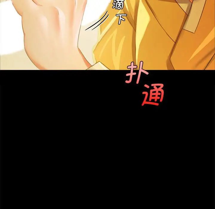 小姐第13話