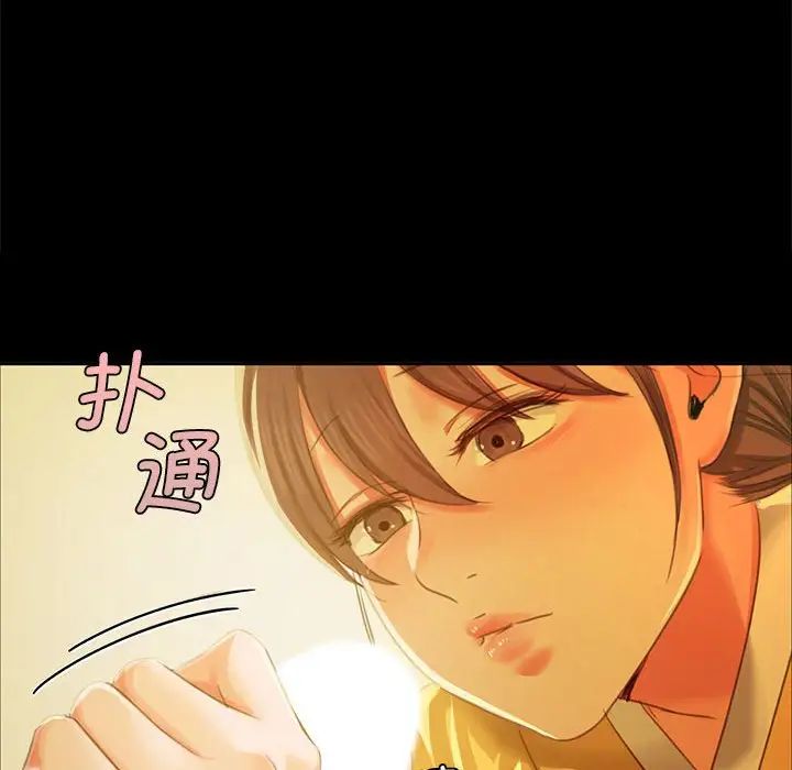 小姐第13話