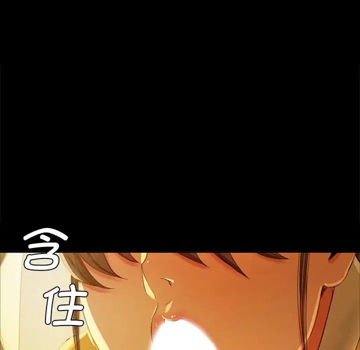 小姐第13話