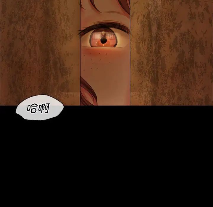 小姐第13話