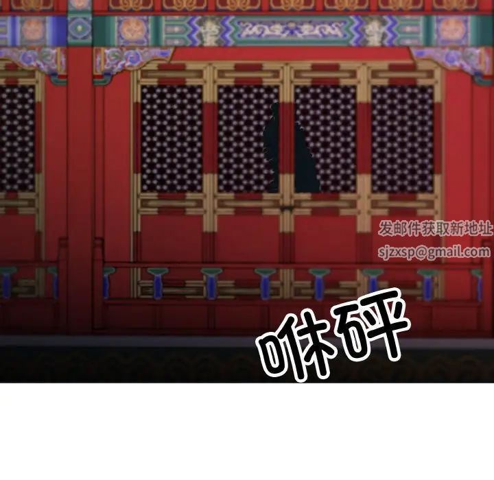 同寝第10話