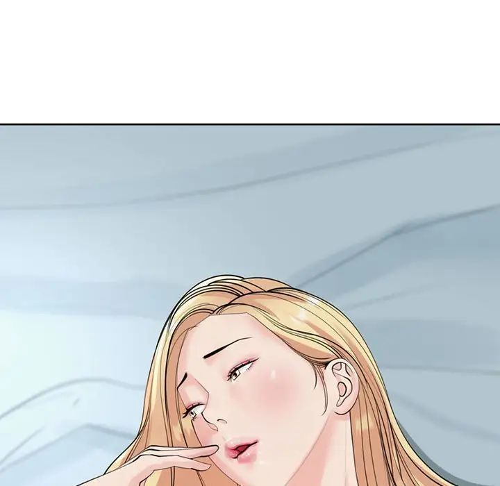 我的女儿就拜托你了第10話