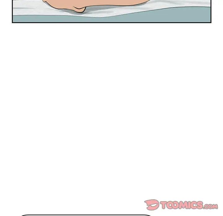 我的女儿就拜托你了第10話