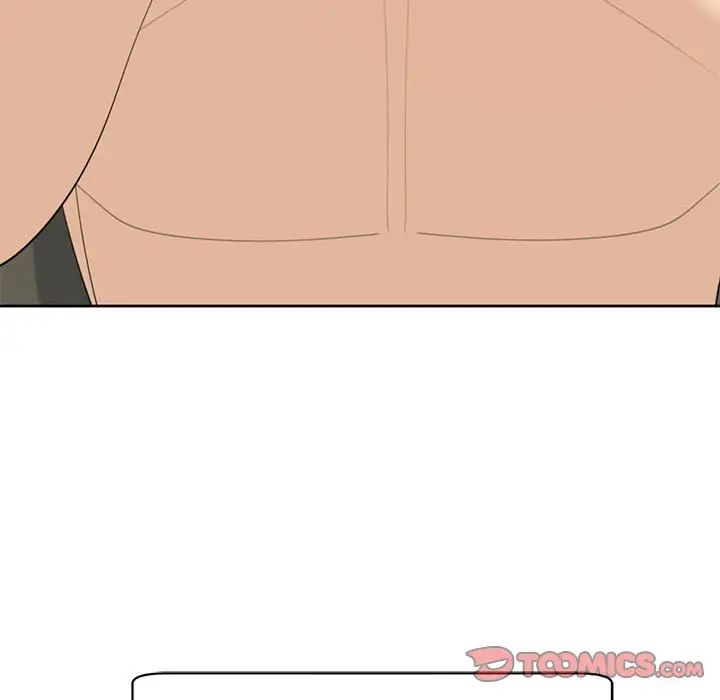 我的女儿就拜托你了第10話