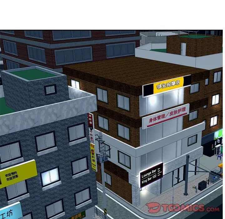 我的女儿就拜托你了第10話