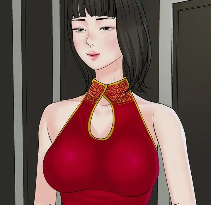 我的女儿就拜托你了第10話