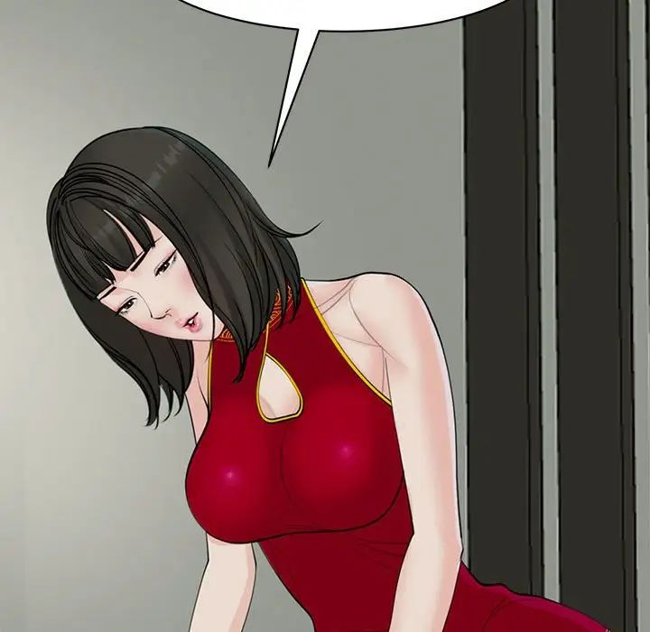 我的女儿就拜托你了第10話