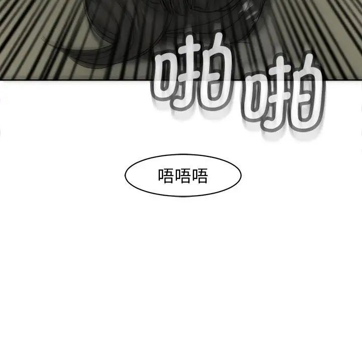 我的女儿就拜托你了第10話