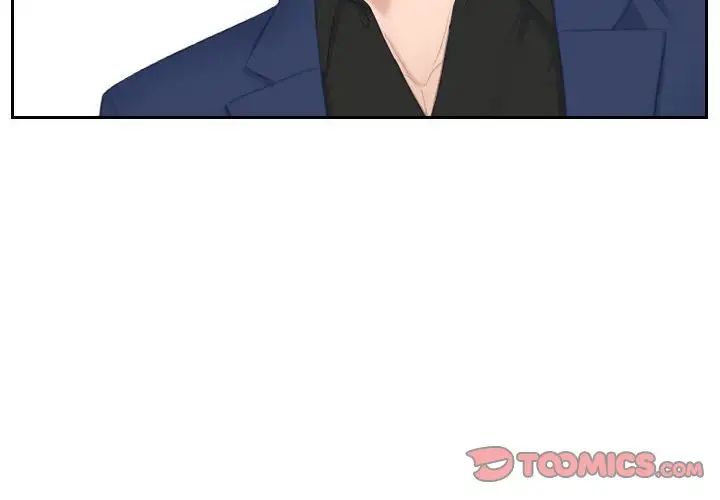 熟女的味道第25話