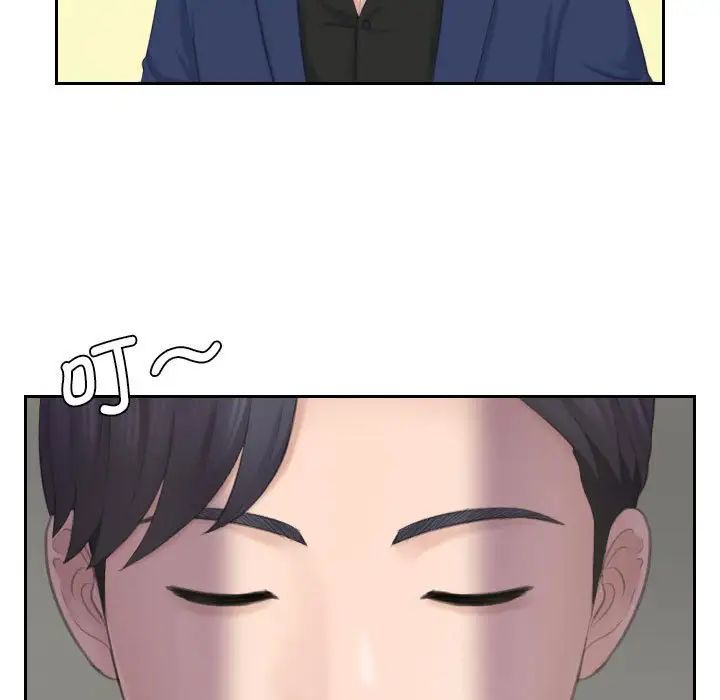 熟女的味道第25話