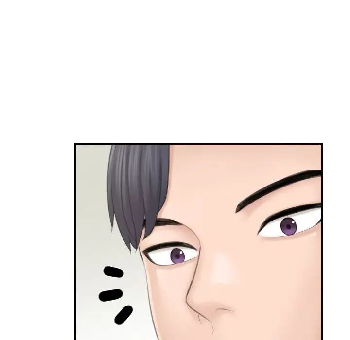 熟女的味道第25話