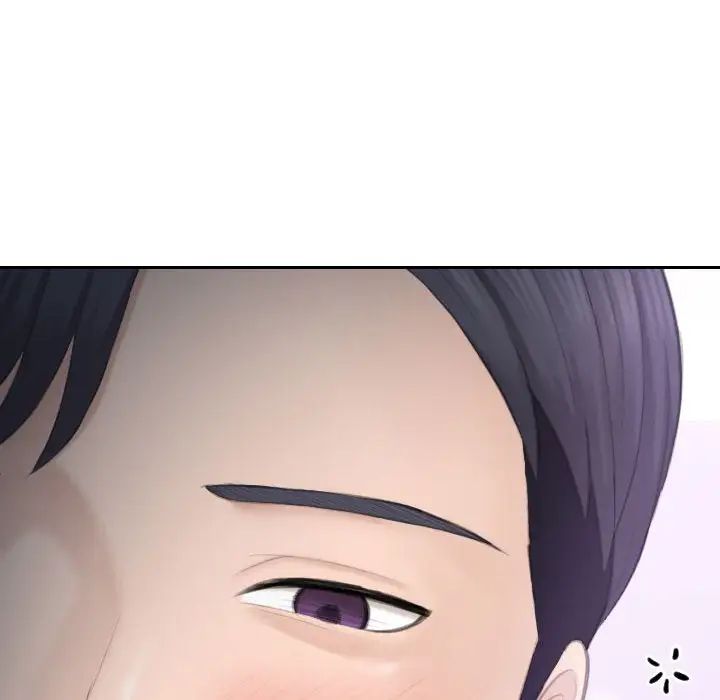 熟女的味道第25話