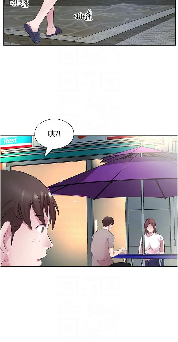 今天吃饱了吗?第28話-快用你那根來滿足我