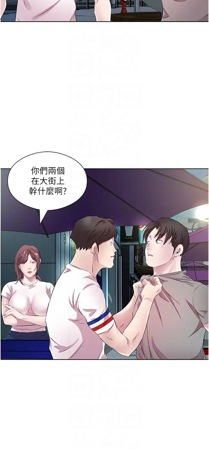 今天吃饱了吗?第28話-快用你那根來滿足我