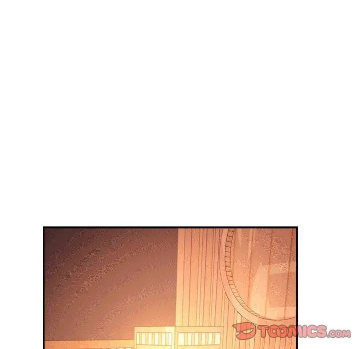 老师的课外教学第30話