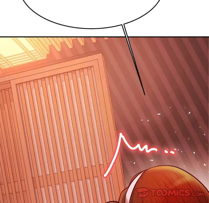 老师的课外教学第30話