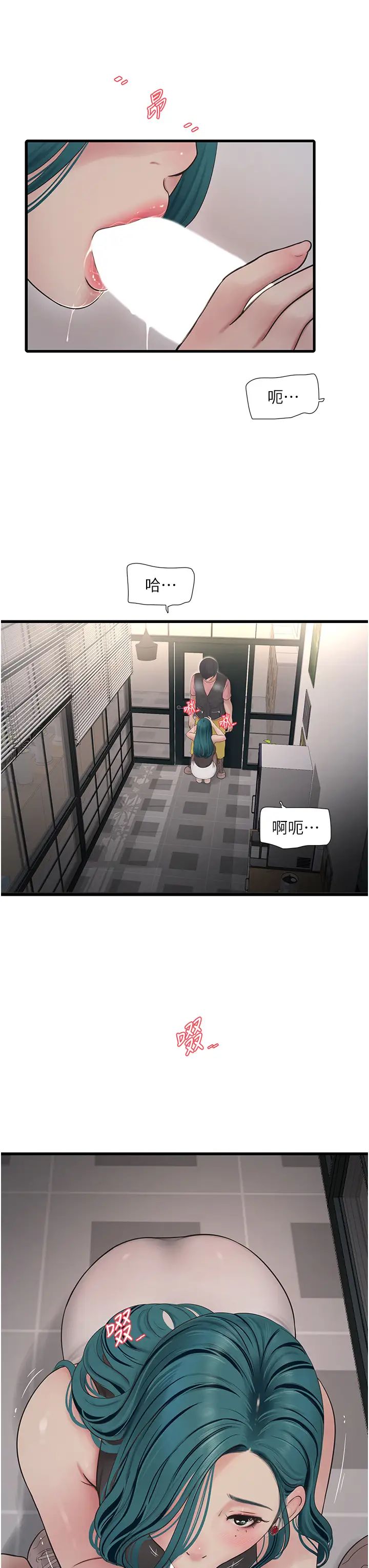 水电工日誌第35話-好濃鬱的精液…
