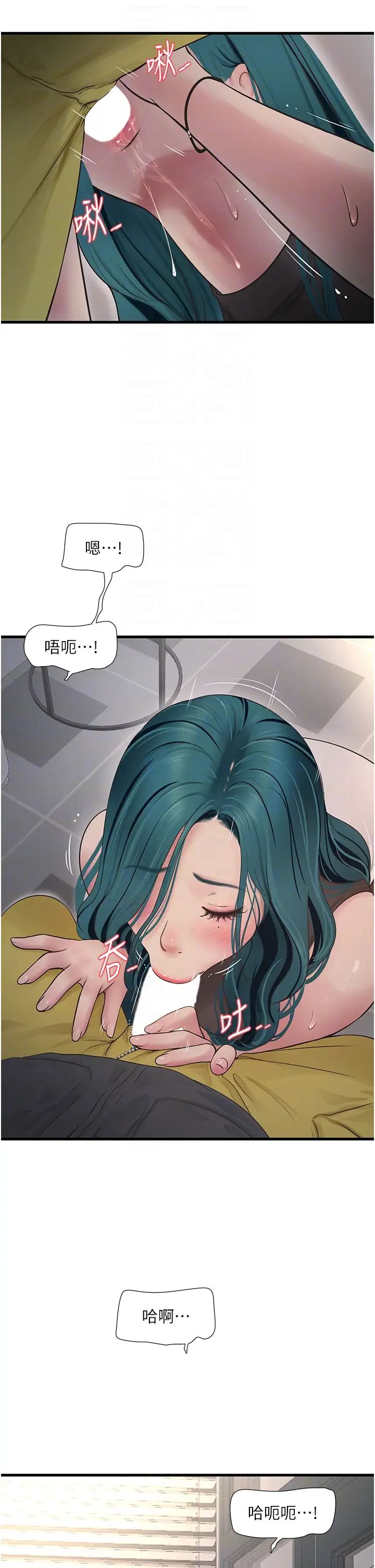 水电工日誌第35話-好濃鬱的精液…