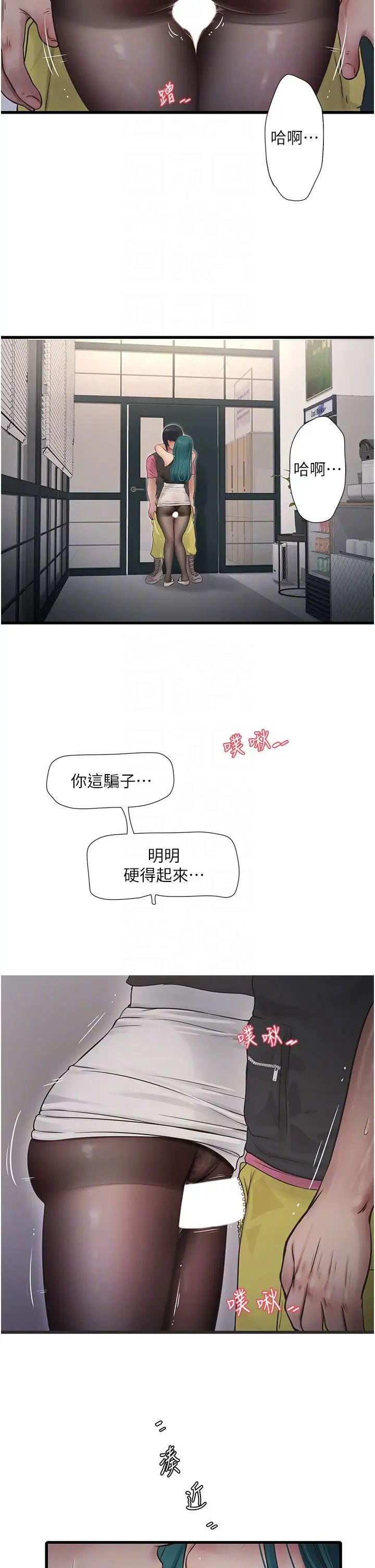 水电工日誌第35話-好濃鬱的精液…