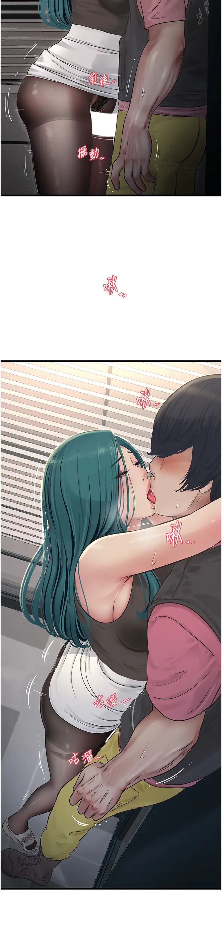 水电工日誌第35話-好濃鬱的精液…