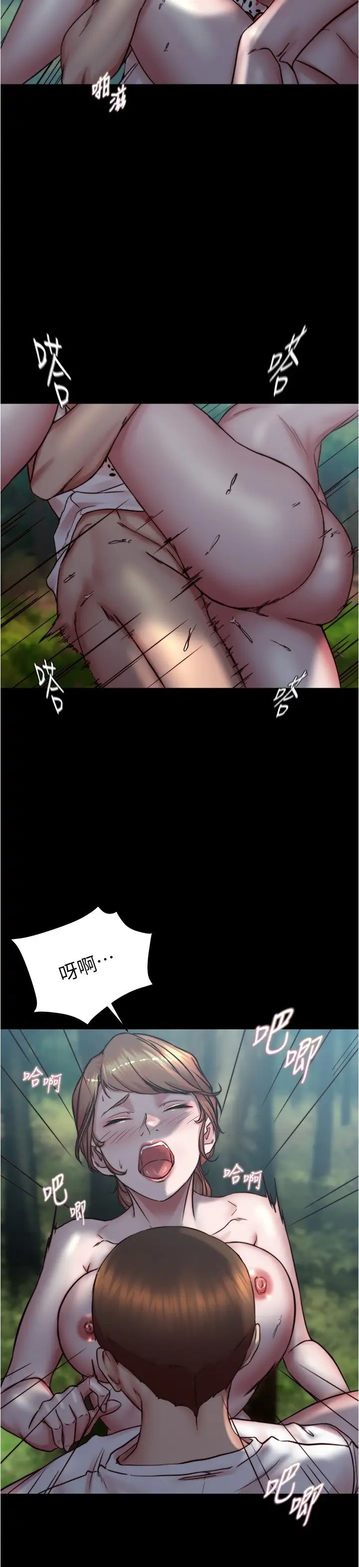 小裤裤笔记第174話-插一下就別生氣囉~