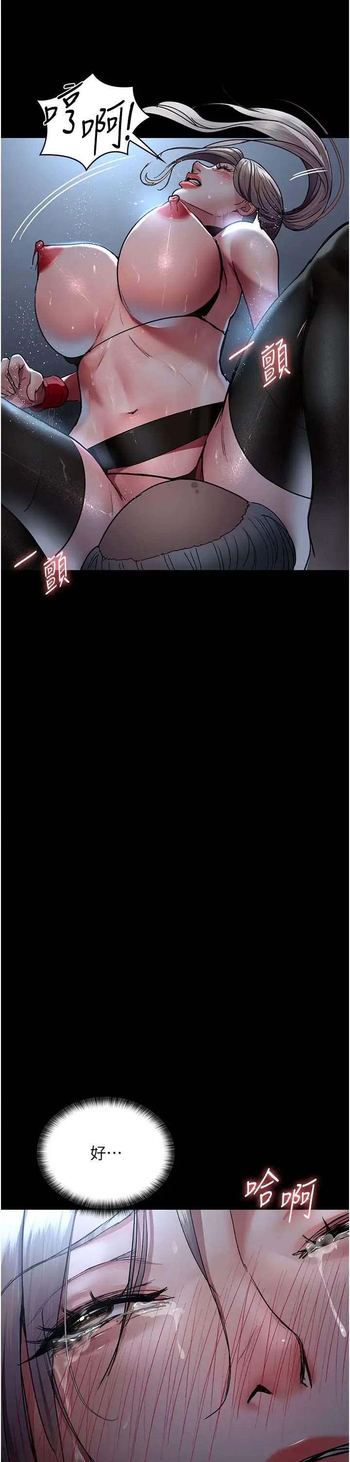 夜间诊疗室第49話-爺爺餵妳喝「熱牛奶」~