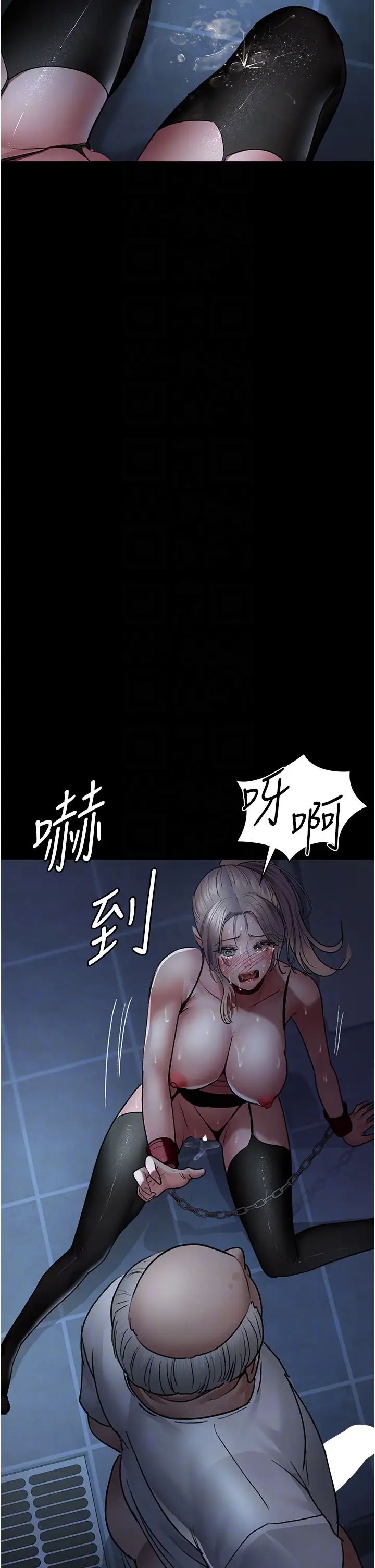 夜间诊疗室第49話-爺爺餵妳喝「熱牛奶」~