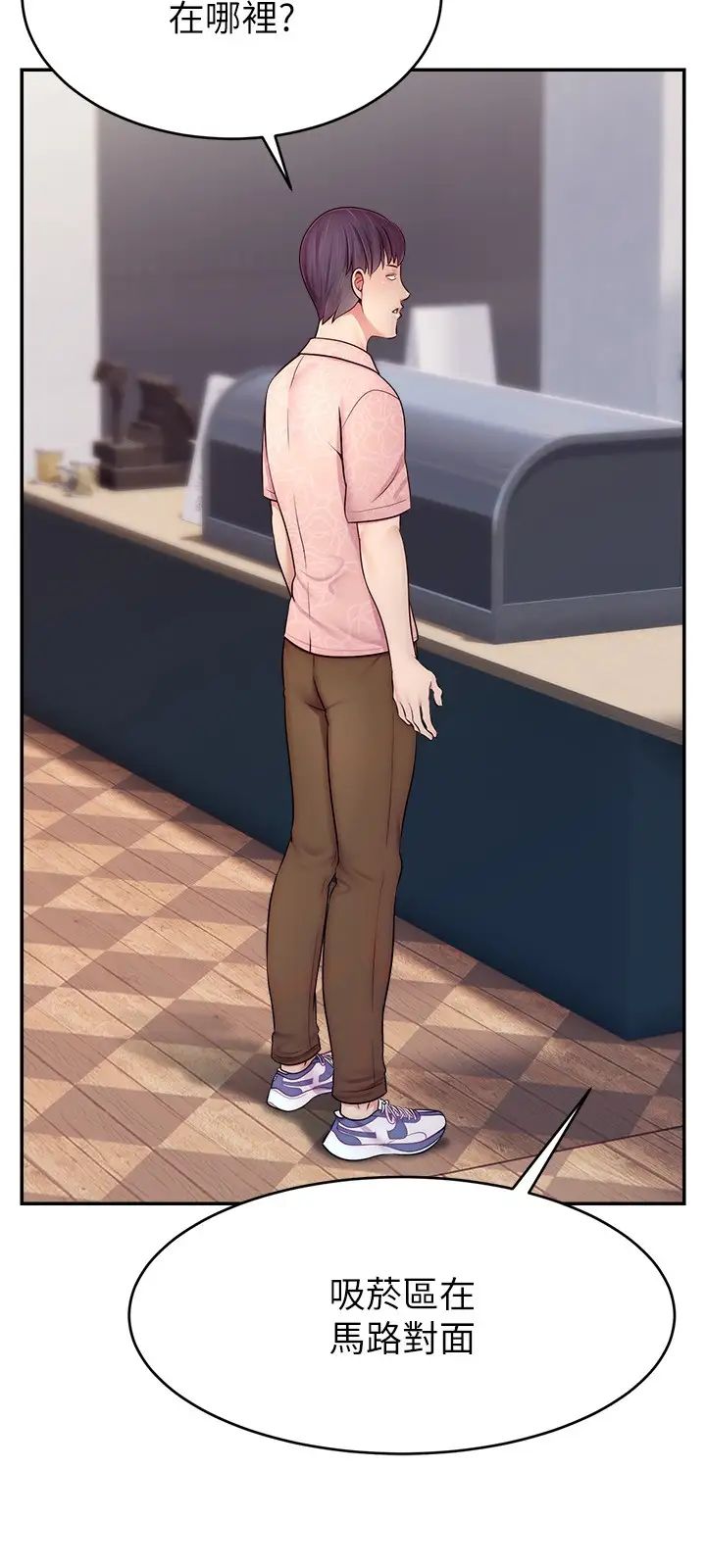 直播主的流量密码第19話-被打胸部就噴瞭嗎?