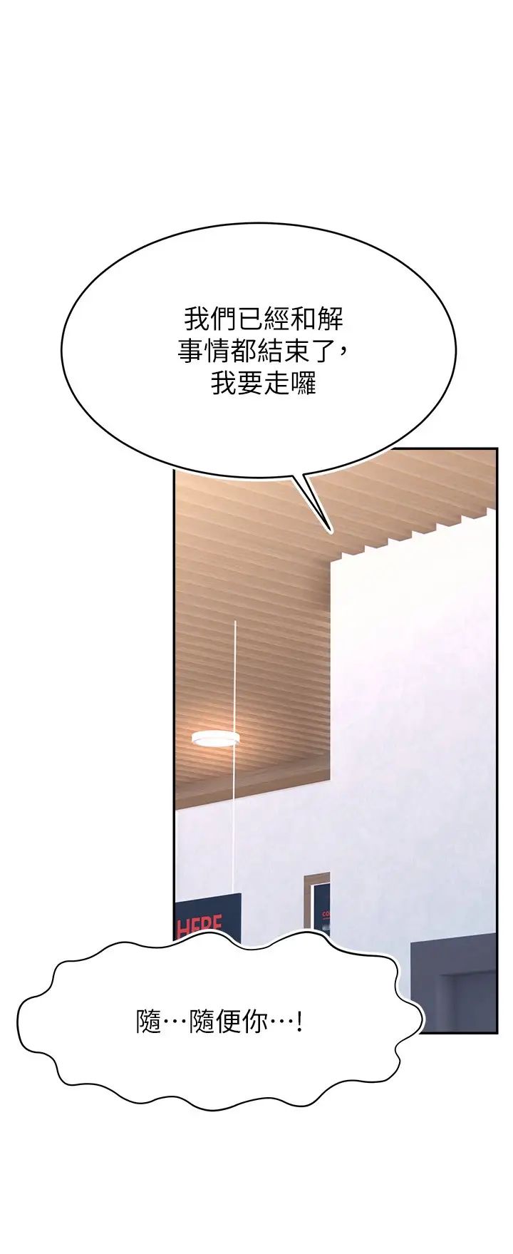 直播主的流量密碼 - 第19話-被打胸部就噴瞭嗎?15.jpg,直播主的流量密碼 - 第19話-被打胸部就噴瞭嗎?15,直播主的流量密碼 - 第19話-被打胸部就噴瞭嗎?