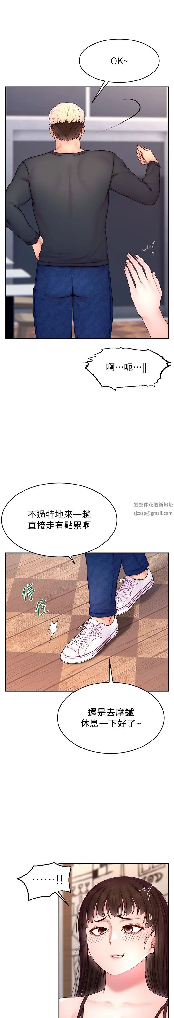 直播主的流量密碼 - 第19話-被打胸部就噴瞭嗎?16.jpg,直播主的流量密碼 - 第19話-被打胸部就噴瞭嗎?16,直播主的流量密碼 - 第19話-被打胸部就噴瞭嗎?
