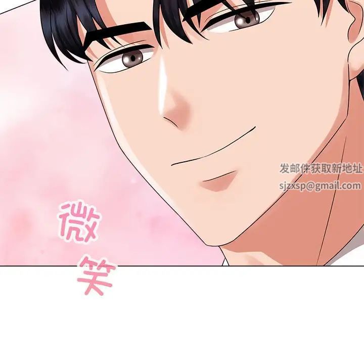 疯了才结婚第20話