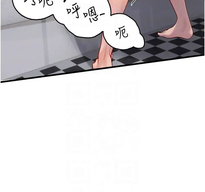 海女实习生第90話-妳連屁眼都是香的
