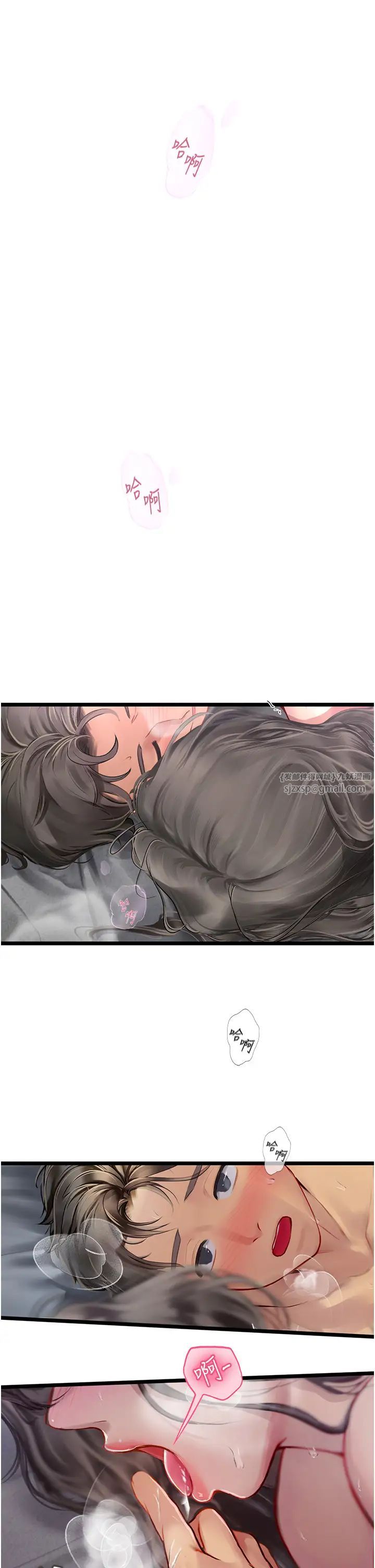 海女实习生第90話-妳連屁眼都是香的