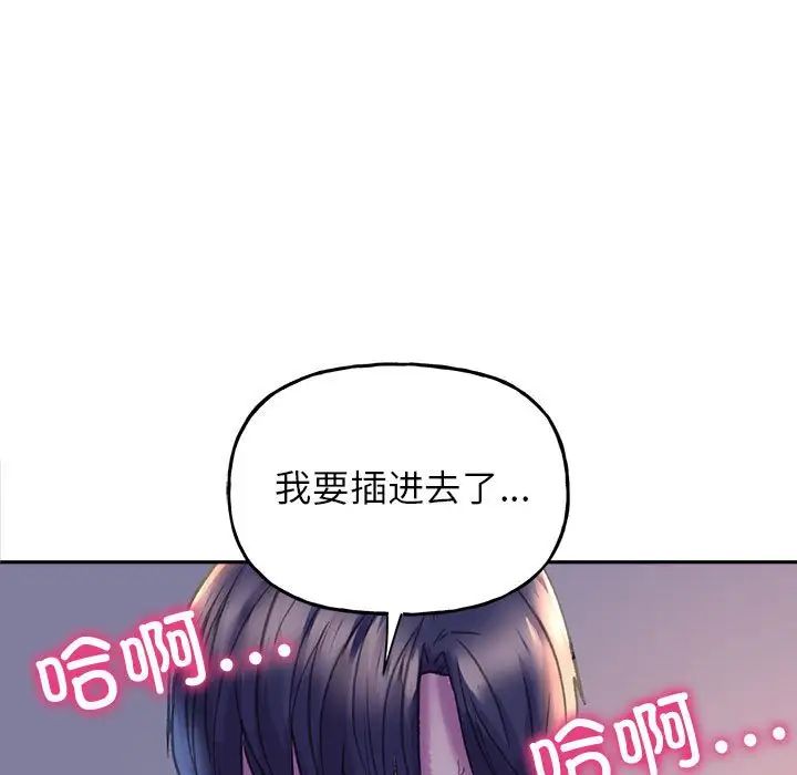 双面人第7話