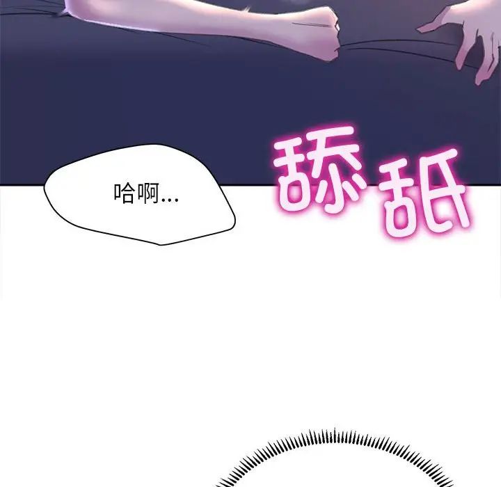 双面人第7話