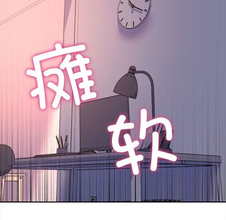 双面人第7話