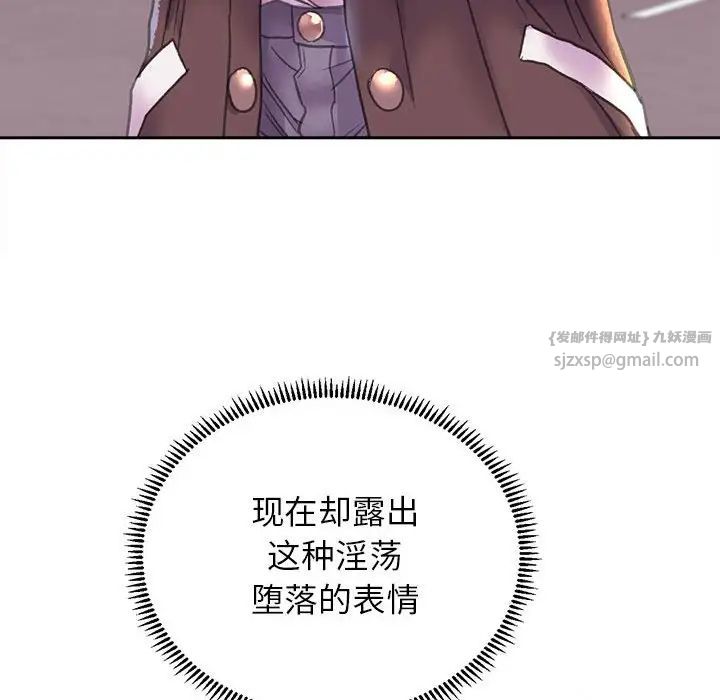 双面人第7話