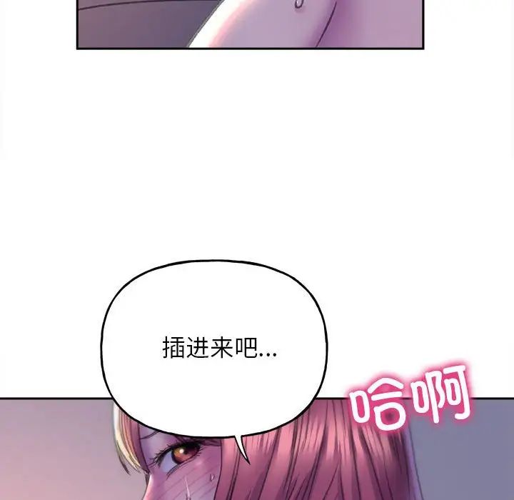 双面人第7話