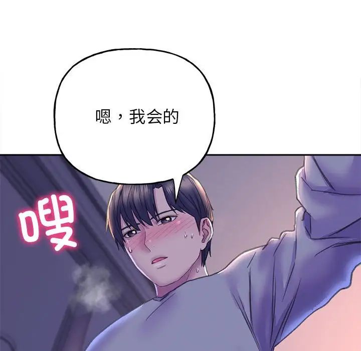 双面人第7話