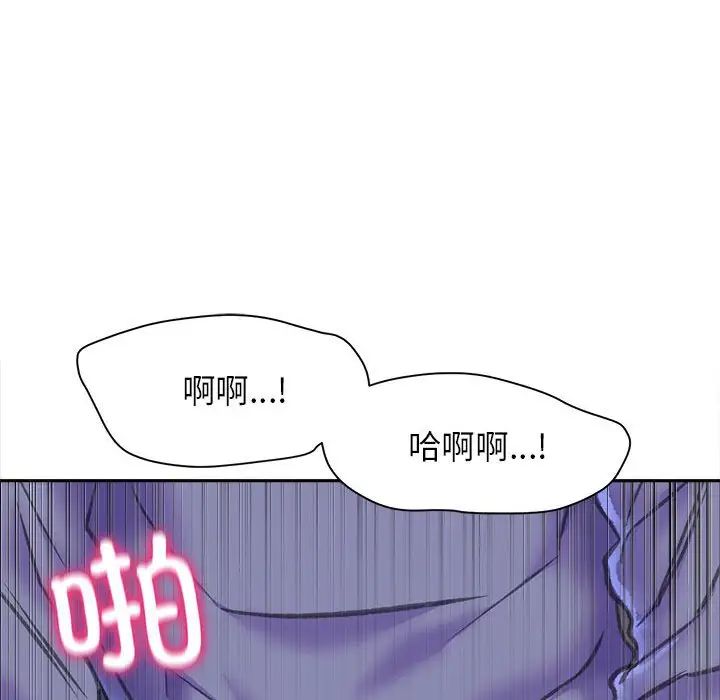 双面人第7話