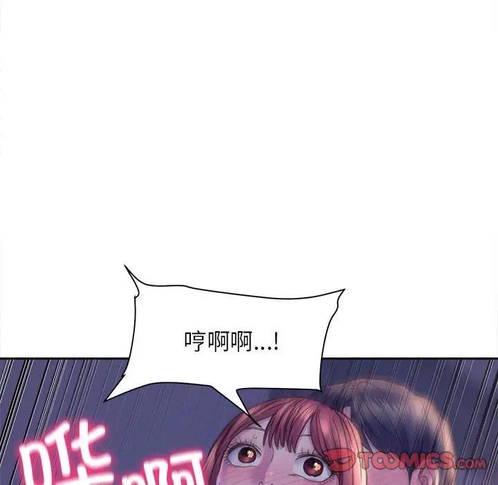 双面人第7話