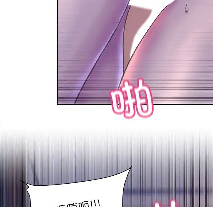 双面人第7話