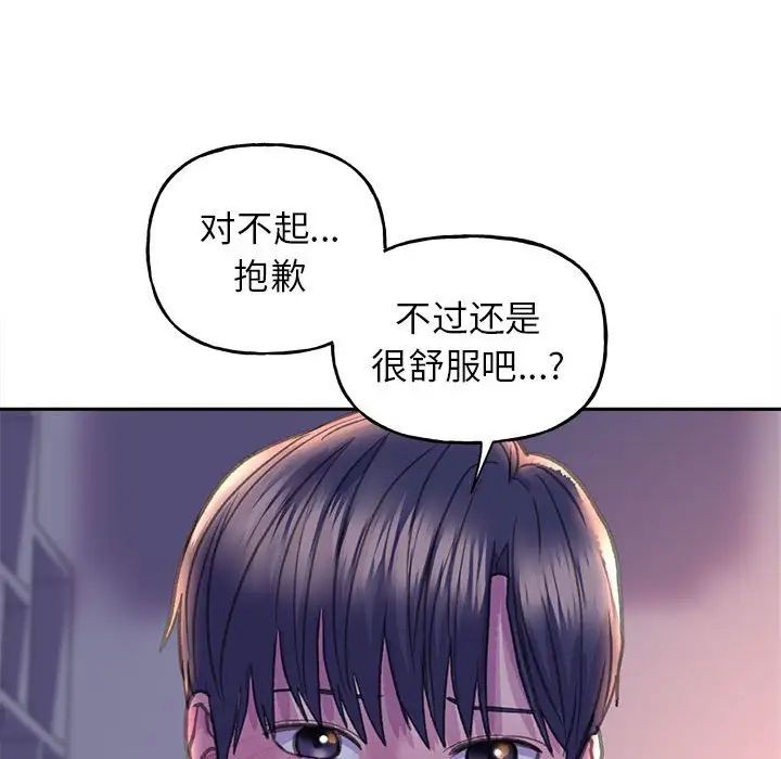 双面人第7話