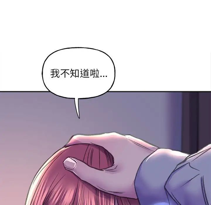 双面人第7話