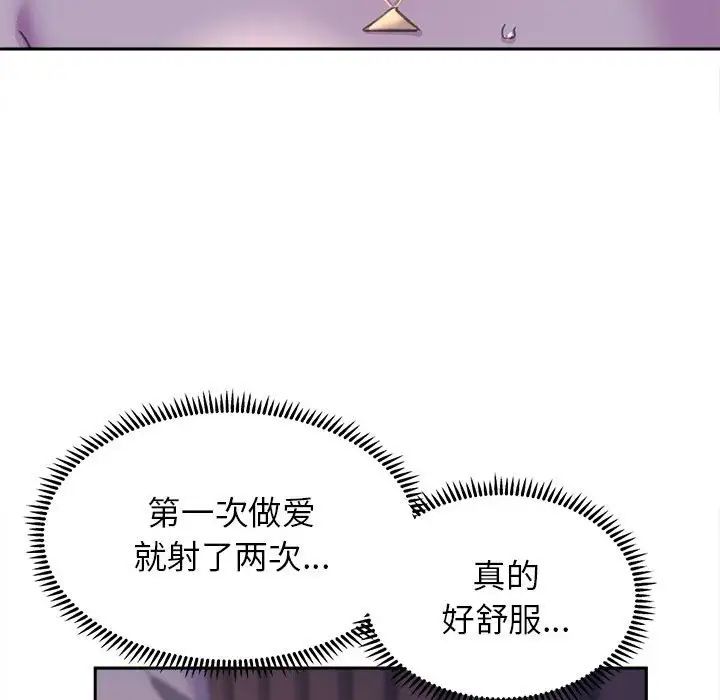 双面人第7話