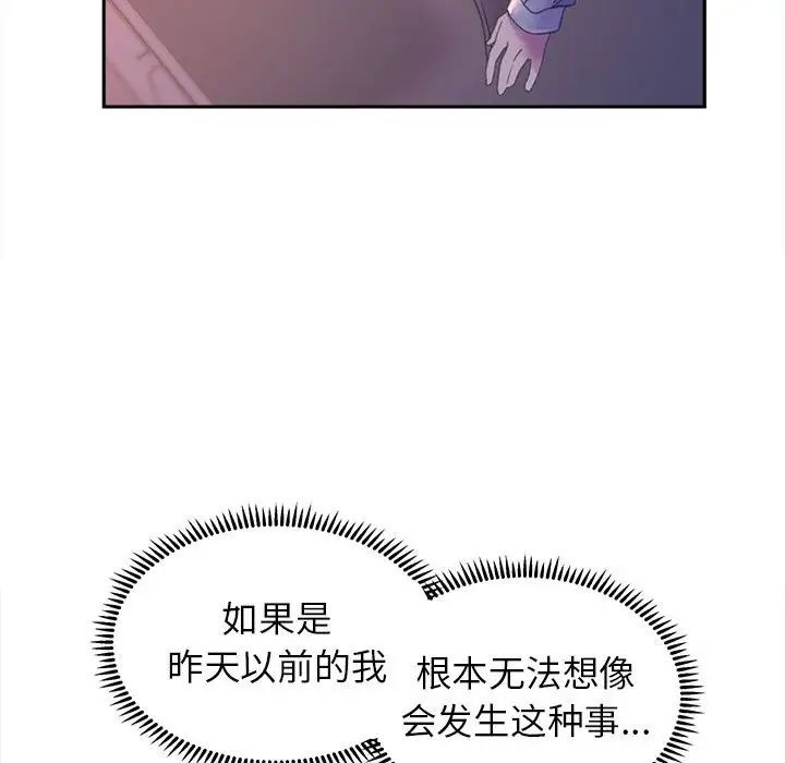 双面人第7話