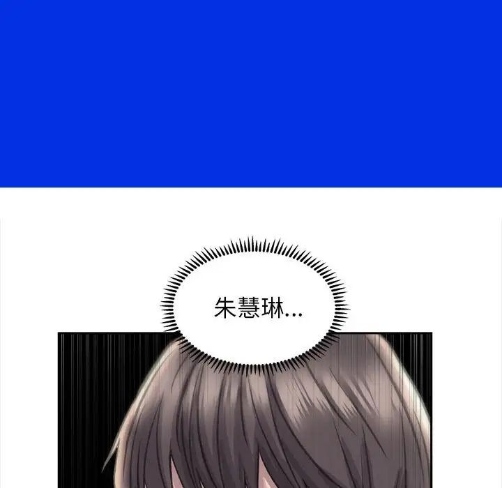 双面人第7話