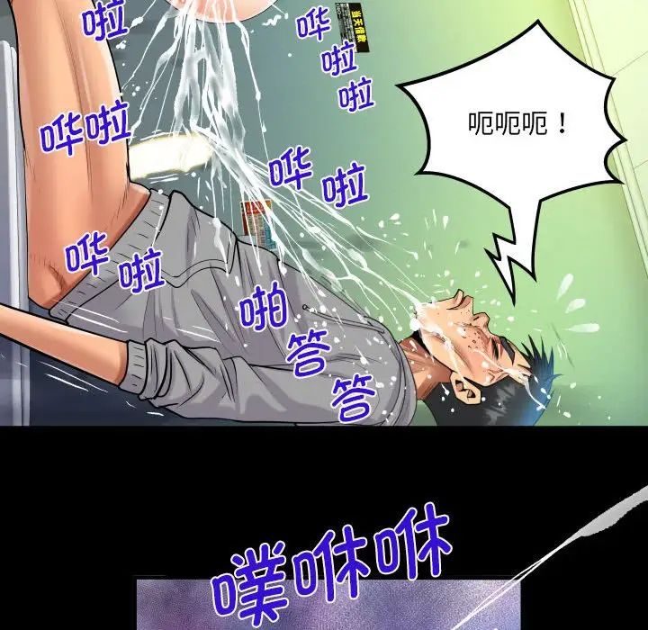 阿姨第107話